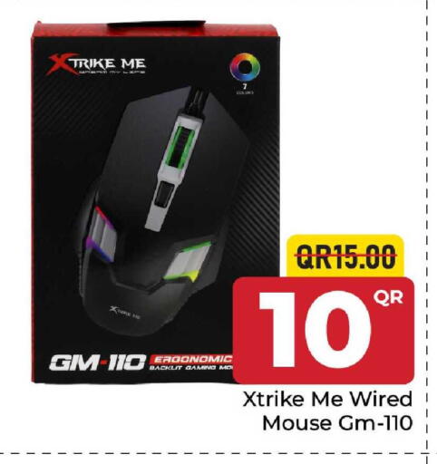 available at مركز التموين العائلي in قطر - أم صلال