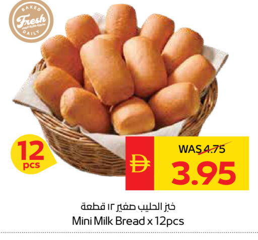available at سبار هايبرماركت in الإمارات العربية المتحدة , الامارات - ٱلْعَيْن‎