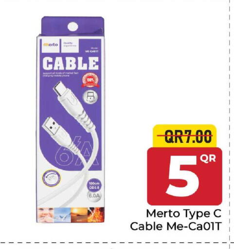 available at مركز التموين العائلي in قطر - أم صلال
