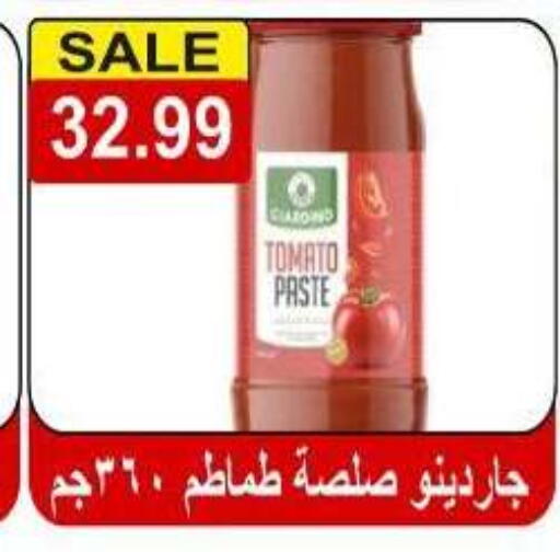 available at Hyper El Hawary in Egypt - Cairo