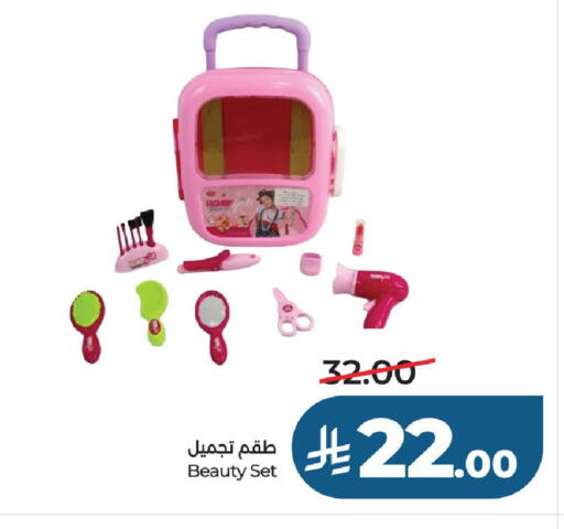 available at LULU Hypermarket in KSA, Saudi Arabia, Saudi - Al-Kharj
