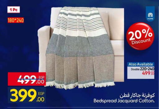 available at كارفور in Egypt - القاهرة
