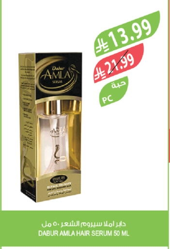 available at Farm  in KSA, Saudi Arabia, Saudi - Al-Kharj