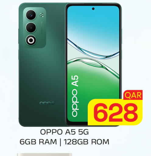 available at Majlis Hypermarket in Qatar - Doha