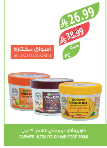 available at المزرعة in مملكة العربية السعودية, السعودية, سعودية - الخرج