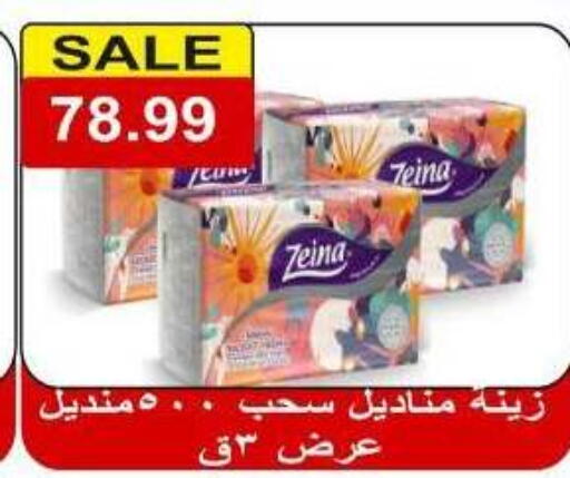 available at Hyper El Hawary in Egypt - Cairo