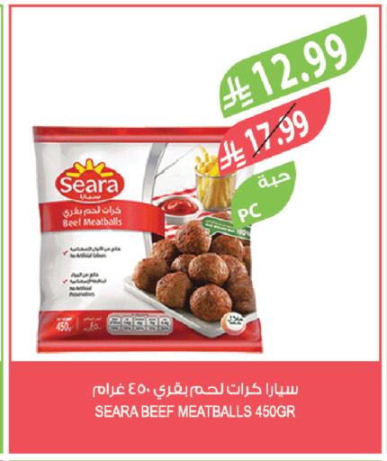 available at Farm  in KSA, Saudi Arabia, Saudi - Al-Kharj