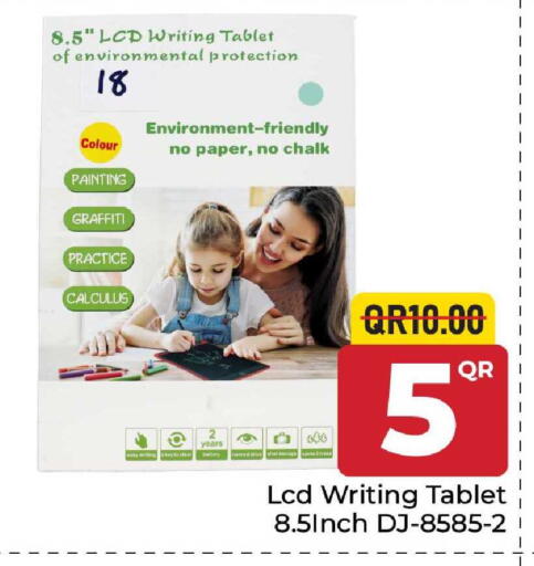 available at Family Food Centre in Qatar - Al Khor