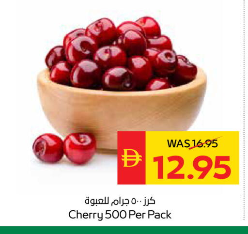 available at سبار هايبرماركت in الإمارات العربية المتحدة , الامارات - ٱلْعَيْن‎