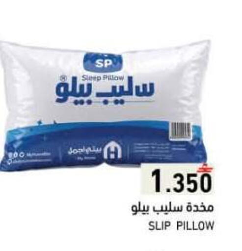 available at رامز in عُمان - صلالة