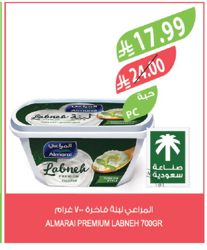 available at Farm  in KSA, Saudi Arabia, Saudi - Al-Kharj