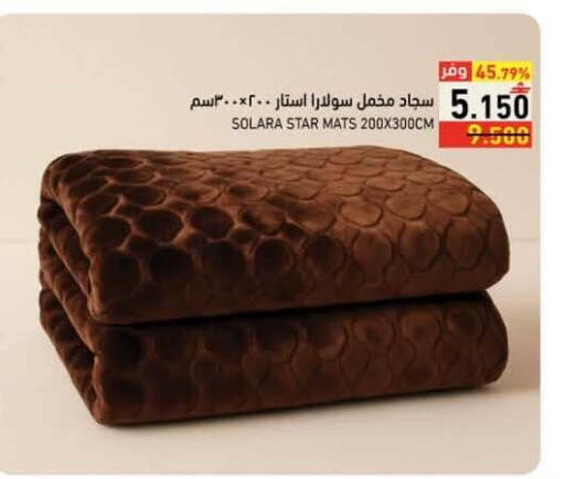 available at رامز in عُمان - صلالة