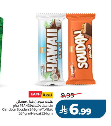 available at LULU Hypermarket in KSA, Saudi Arabia, Saudi - Al-Kharj