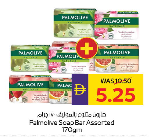 available at ADCOOP in UAE - Abu Dhabi