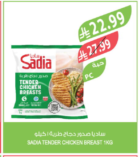 available at المزرعة in مملكة العربية السعودية, السعودية, سعودية - الخرج