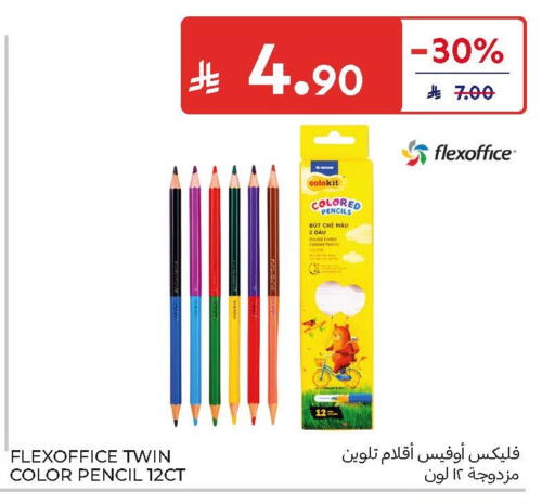 available at Carrefour in KSA, Saudi Arabia, Saudi - Jeddah