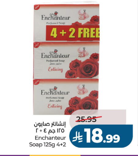 available at لولو هايبرماركت in مملكة العربية السعودية, السعودية, سعودية - الخرج