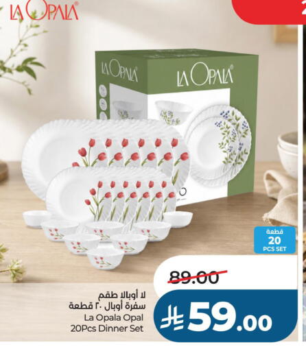 available at LULU Hypermarket in KSA, Saudi Arabia, Saudi - Al Khobar
