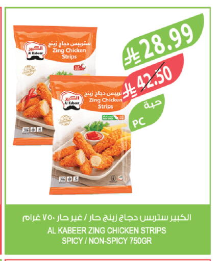 available at المزرعة in مملكة العربية السعودية, السعودية, سعودية - جدة