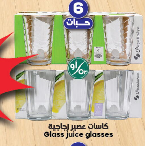 available at Dukan in KSA, Saudi Arabia, Saudi - Jeddah