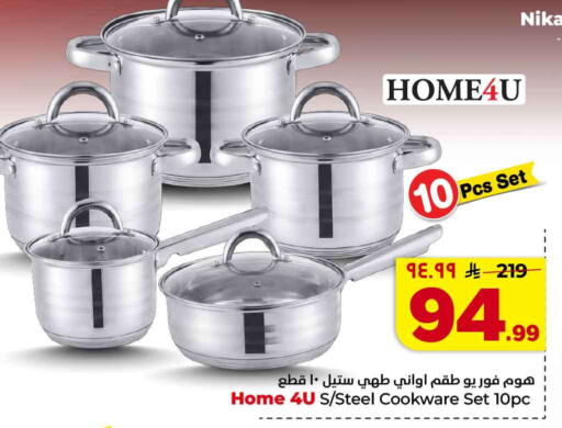 available at Hyper Al Wafa in KSA, Saudi Arabia, Saudi - Al-Kharj