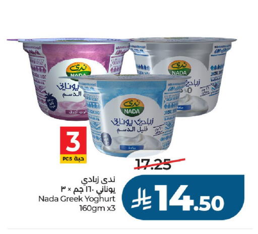 available at LULU Hypermarket in KSA, Saudi Arabia, Saudi - Al-Kharj