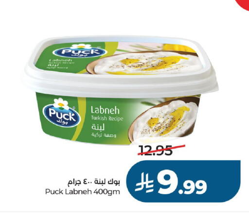 available at لولو هايبرماركت in مملكة العربية السعودية, السعودية, سعودية - الخرج