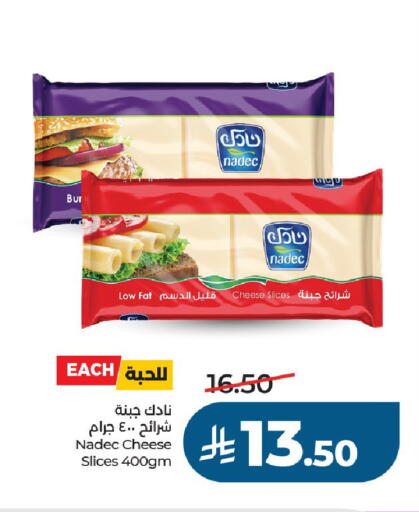 available at لولو هايبرماركت in مملكة العربية السعودية, السعودية, سعودية - الخرج