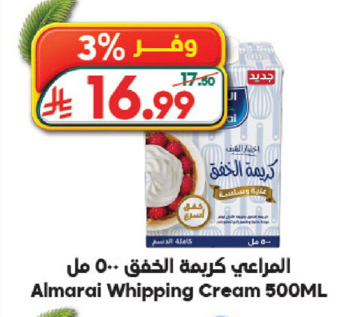 available at Dukan in KSA, Saudi Arabia, Saudi - Jeddah