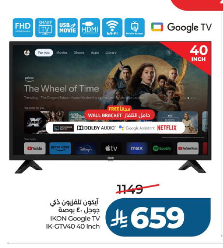 available at LULU Hypermarket in KSA, Saudi Arabia, Saudi - Al-Kharj