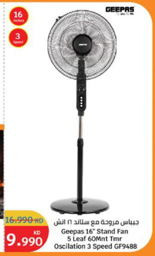 available at City Hypermarket in Kuwait - Jahra Governorate