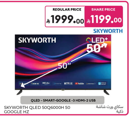 available at كارفور in مملكة العربية السعودية, السعودية, سعودية - جدة