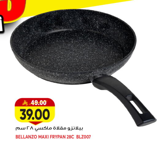 available at Grand Hyper in KSA, Saudi Arabia, Saudi - Jeddah