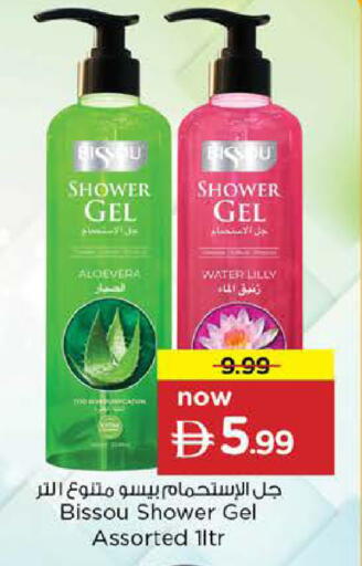 available at Nesto Hypermarket in UAE - Abu Dhabi