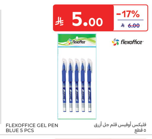 available at كارفور in مملكة العربية السعودية, السعودية, سعودية - الخبر‎