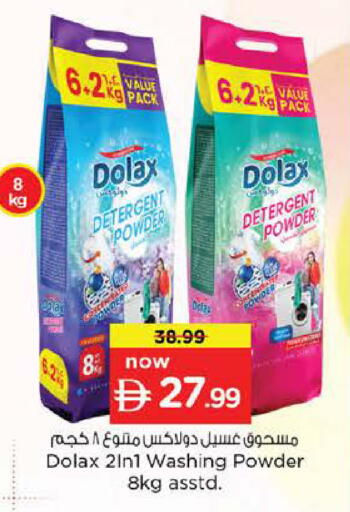 available at Nesto Hypermarket in UAE - Abu Dhabi