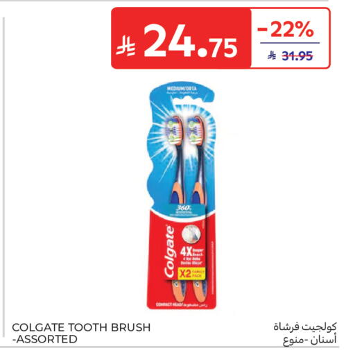 available at كارفور in مملكة العربية السعودية, السعودية, سعودية - جدة