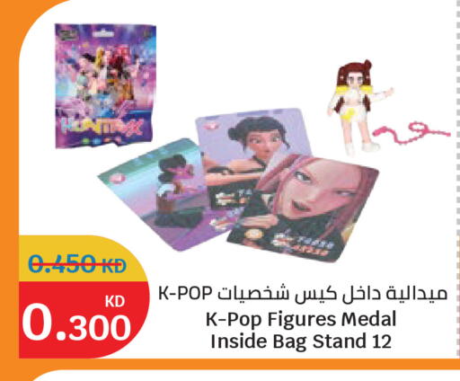 available at City Hypermarket in Kuwait - Jahra Governorate