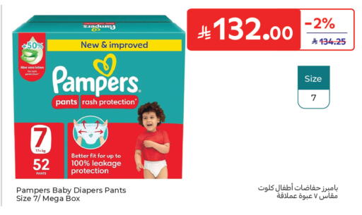 available at كارفور in مملكة العربية السعودية, السعودية, سعودية - جدة
