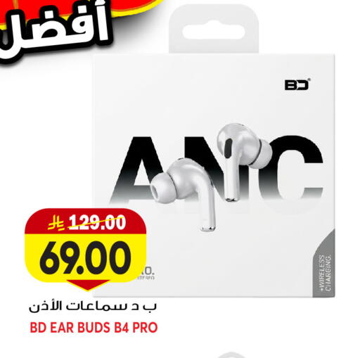 available at جراند هايبر in مملكة العربية السعودية, السعودية, سعودية - جدة
