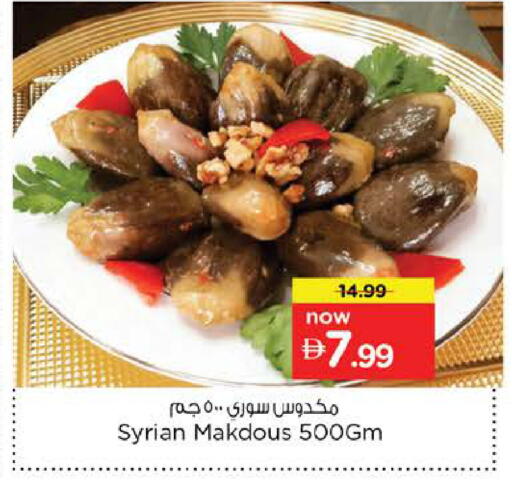available at Nesto Hypermarket in UAE - Abu Dhabi