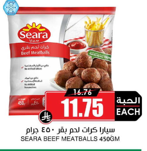 available at Prime Supermarket in KSA, Saudi Arabia, Saudi - Medina