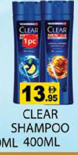 available at Zain Mart Supermarket in UAE - Ras al Khaimah