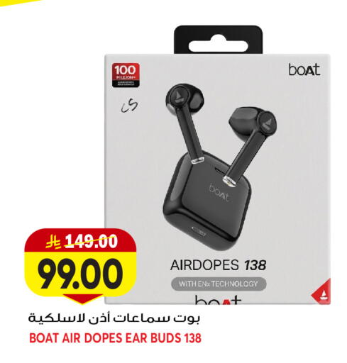 available at جراند هايبر in مملكة العربية السعودية, السعودية, سعودية - جدة