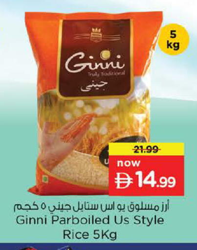 available at Nesto Hypermarket in UAE - Abu Dhabi