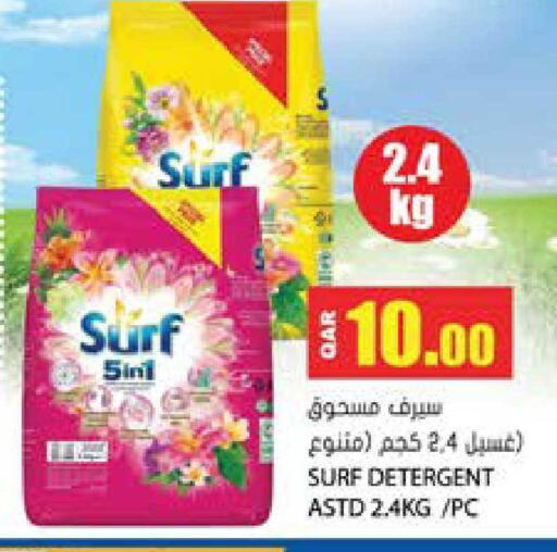 available at جراند هايبرماركت in قطر - الضعاين