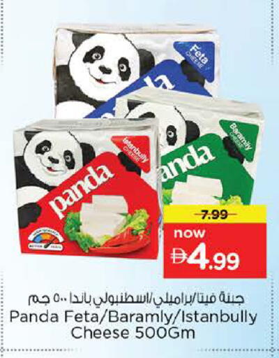 available at نستو هايبرماركت in الإمارات العربية المتحدة , الامارات - أبو ظبي