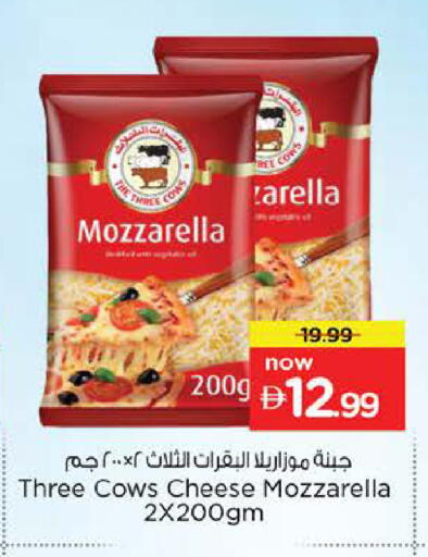 available at Nesto Hypermarket in UAE - Abu Dhabi