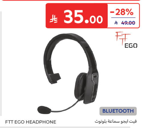 available at كارفور in مملكة العربية السعودية, السعودية, سعودية - جدة