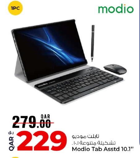 available at روابي هايبرماركت in قطر - الضعاين
